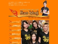 Screenshot of lionking.thainuad.com
