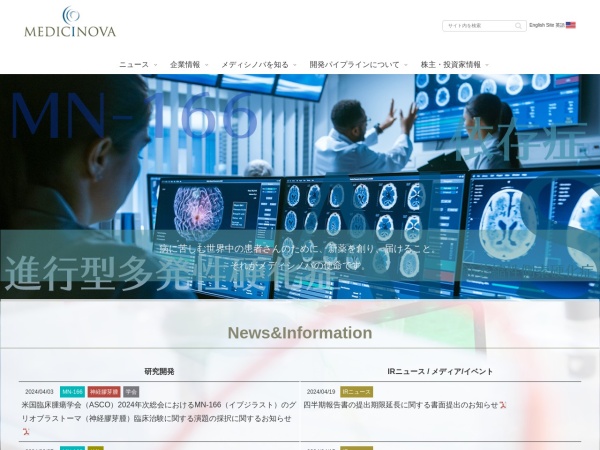 Screenshot of medicinova.jp