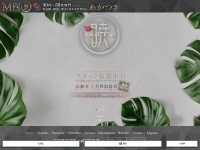 Screenshot of mens-akatsuki.com