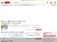 Screenshot of mugennoyume.com