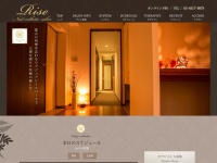 Screenshot of rise-aroma.com