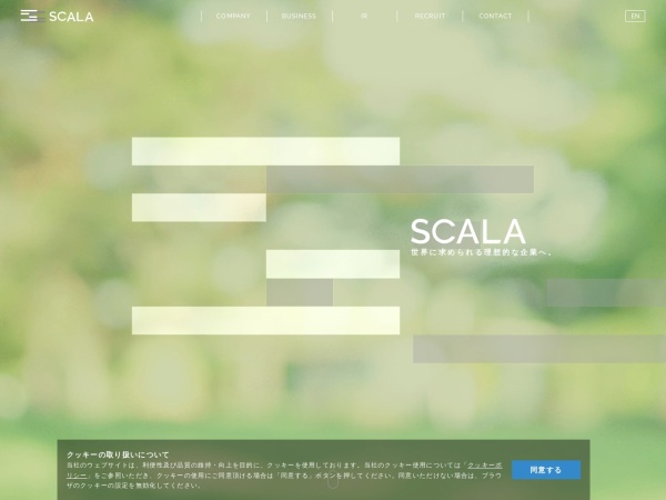 Screenshot of scalagrp.jp