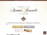 Screenshot of shinagawa.aromagrande.com