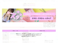 Screenshot of star-shinjuku.com