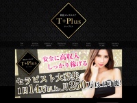 Screenshot of t-plus-shinjuku.com
