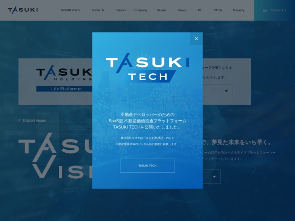 Screenshot of tasukicorp.co.jp