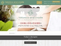 Screenshot of velonica-cradle.com