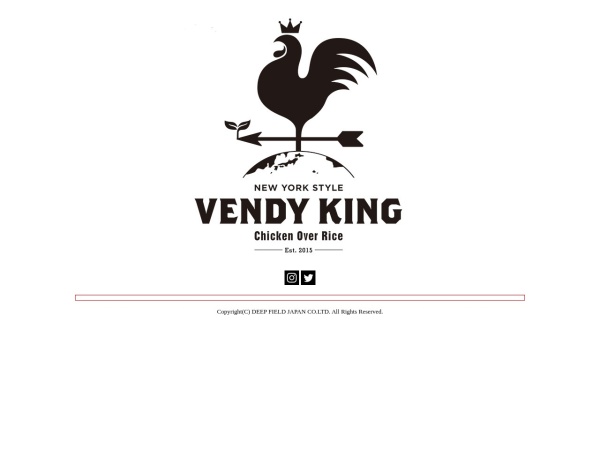 ベンディキング-VENDY KING（株式会社ディープ・フィールド・ジャパン）