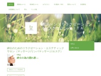 Screenshot of vita-rilax.jimdofree.com