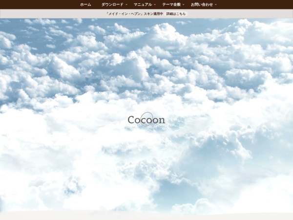 Screenshot of wp-cocoon.com