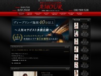 Screenshot of www.akiba-amour.com