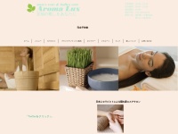 Screenshot of www.aroma-sweet.biz