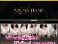 Screenshot of www.aroma-tiamo.com