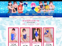 Screenshot of www.balino.jp