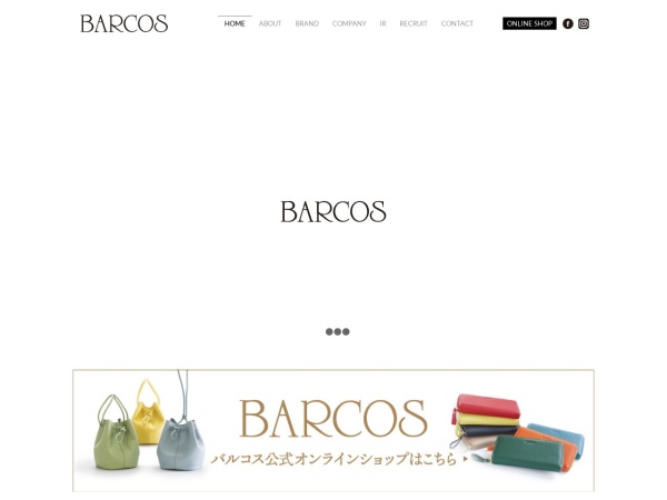 Screenshot of www.barcos.jp