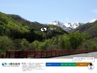 Screenshot of www.city.ichinoseki.iwate.jp