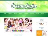 Screenshot of www.cream-soda.tokyo