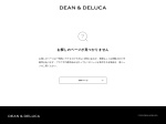 https://www.deandeluca.co.jp/contents/osechi2019.html