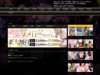 Screenshot of www.gotandadahlia.com