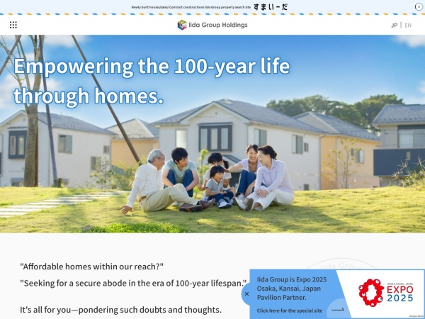 Screenshot of www.ighd.co.jp