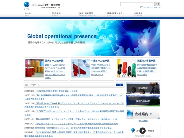 Screenshot of www.jfecon.jp