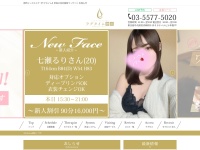 Screenshot of www.kanda-mensesthe.jp