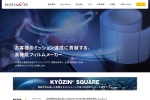 Screenshot of www.keiwa.co.jp