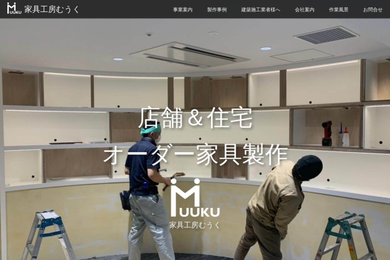 Screenshot of www.muuku.com
