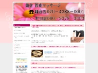 Screenshot of www.night-massage.com