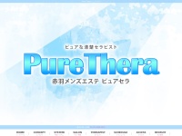 Screenshot of www.pure-thera.com