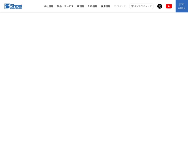 Screenshot of www.shoei-corp.co.jp