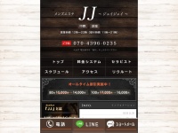 Screenshot of www.spa-jj.tokyo
