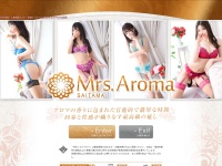 Screenshot of www.stmrs-aroma.com