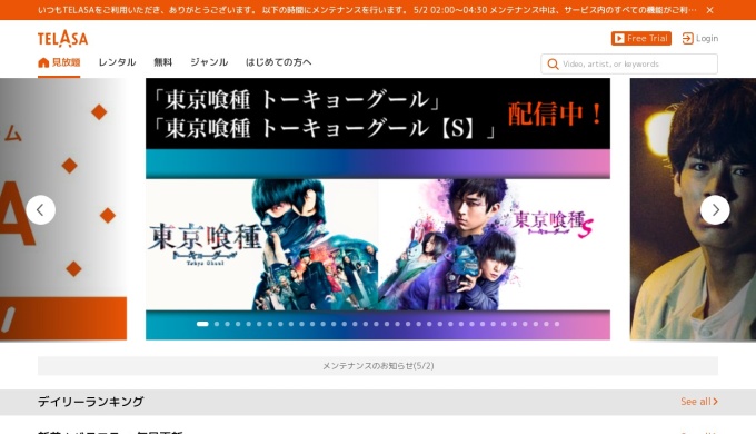 Screenshot of www.videopass.jp