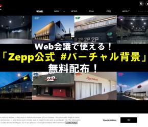 Zepp Namba (Osaka)
