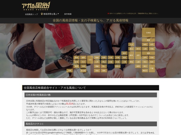 Screenshot of zuva.jp