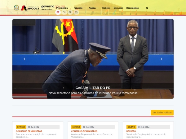 安哥拉政府