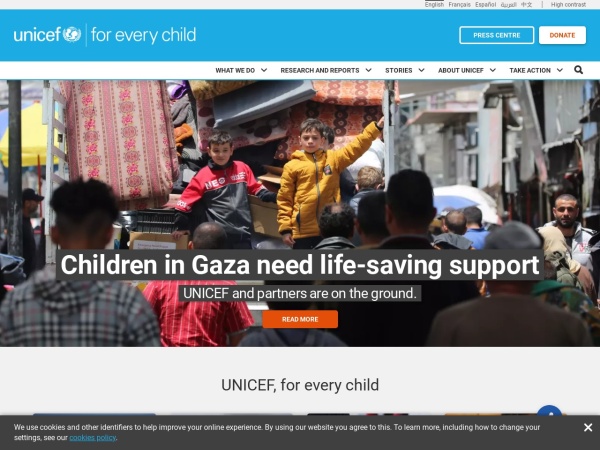 联合国儿童基金